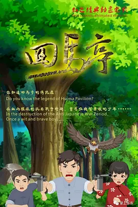 午夜网址