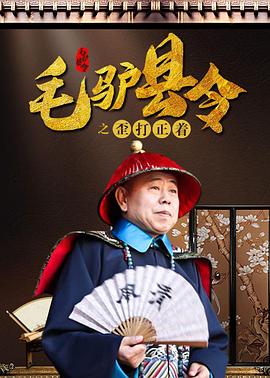 第三妻子
