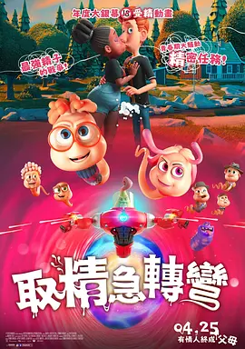国产激情对白一区二区三区四