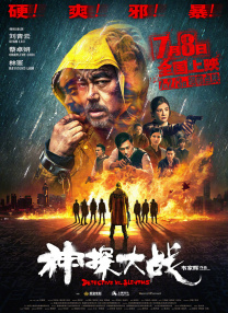 国产激情对白一区二区三区四